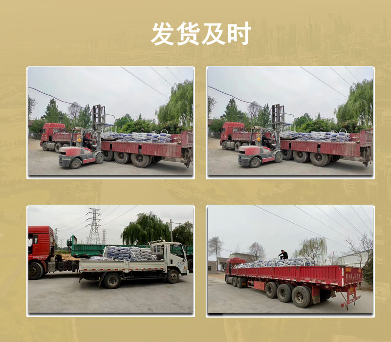 德州支座灌漿料廠家