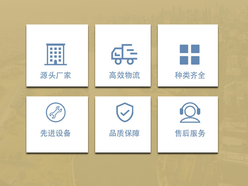 德州支座灌漿料廠家