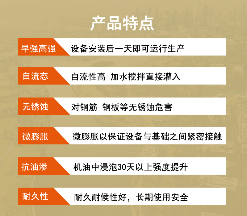 德州座漿料廠家