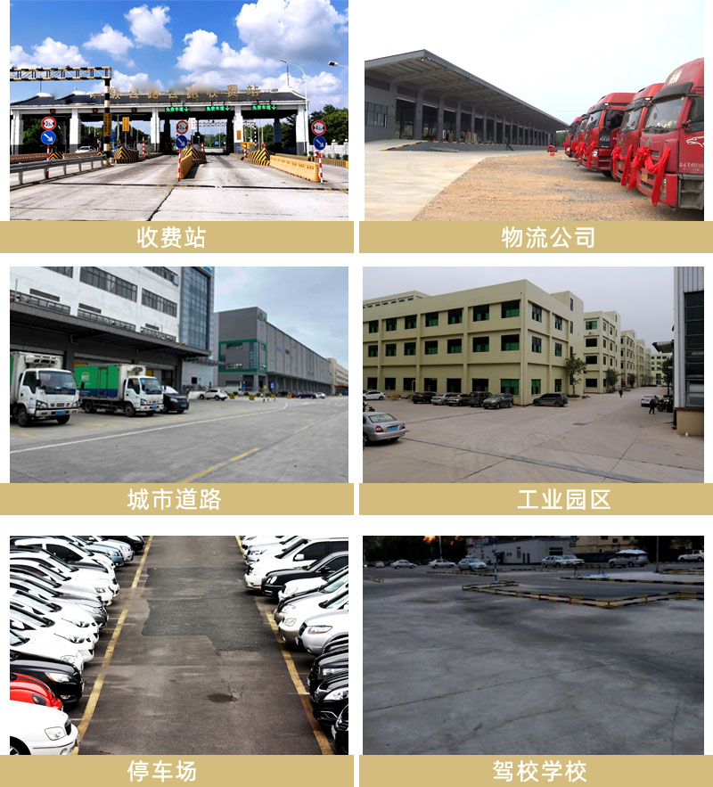 德州水泥路面修補(bǔ)料廠家