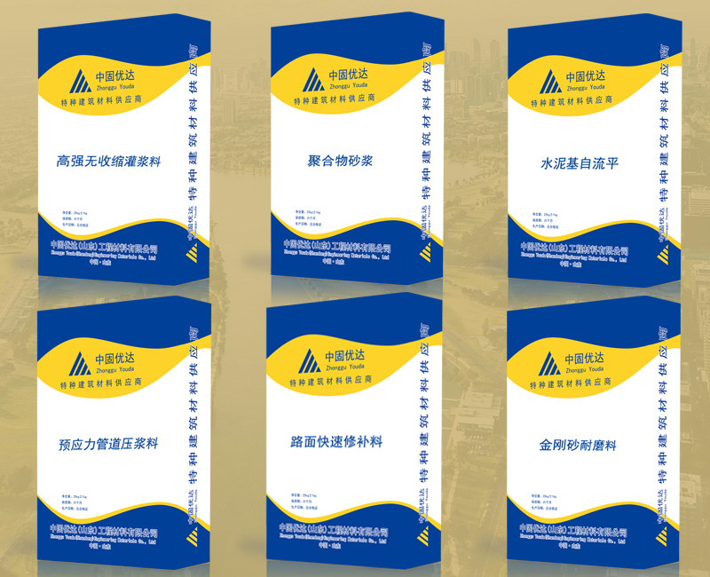 德州座漿料廠家