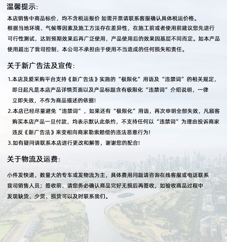 德州高延性混凝土 德州高延性混凝土